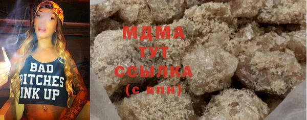 mdma Белокуриха