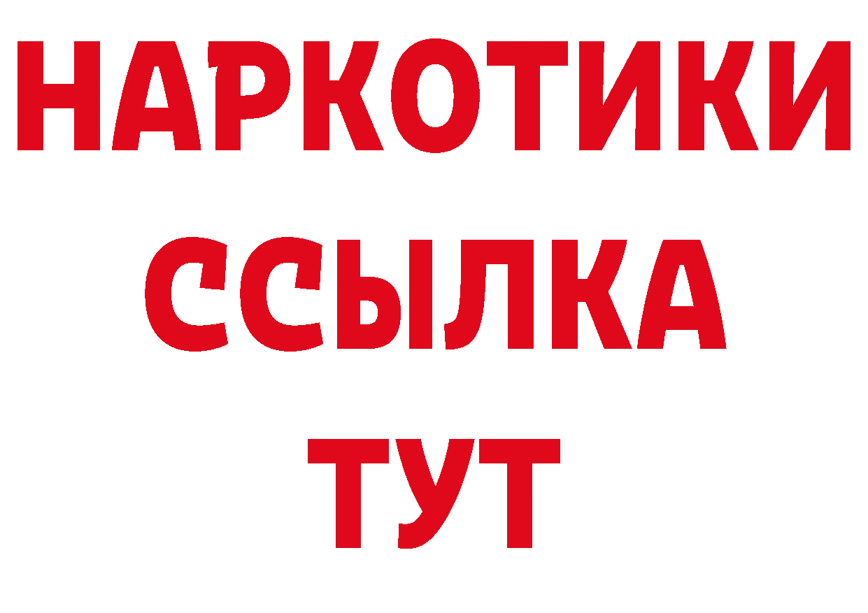 Как найти закладки? сайты даркнета формула Орехово-Зуево