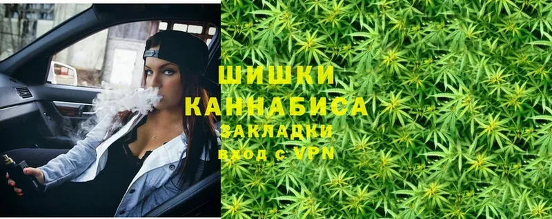 Марихуана White Widow  Орехово-Зуево 